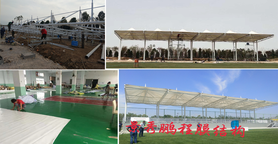 潍坊青岛市城阳区白沙湾足球基地膜结构工程